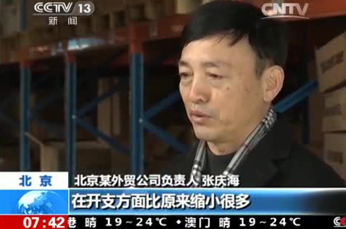 庆泉央视报导