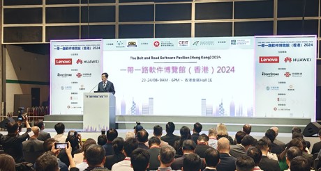 WM真人平台空间科技亮相一带一路软件博览（香港）2024，聚焦智能建筑，共创数智繁荣